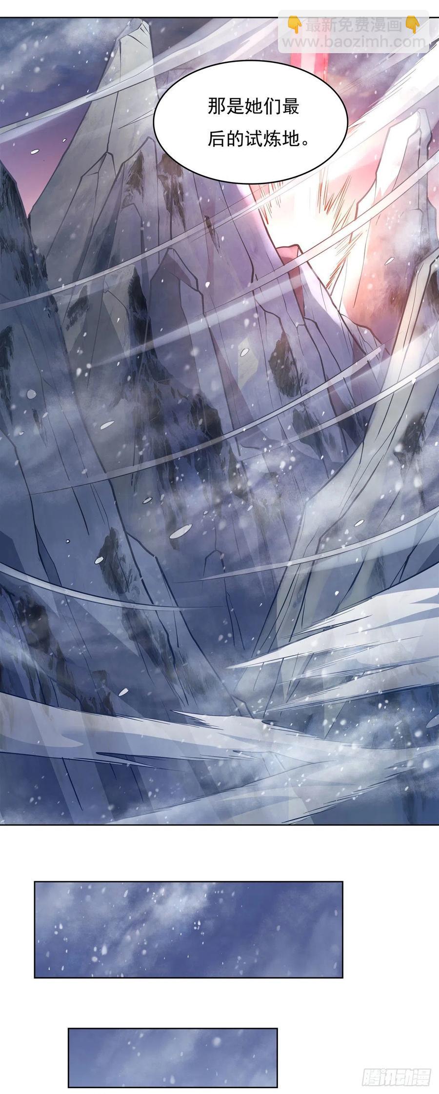 第51话 本座很满意43
