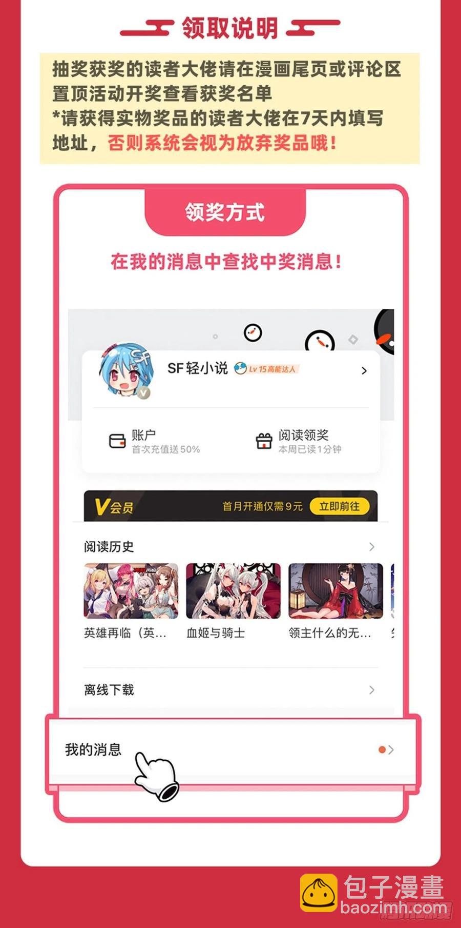 第51话 本座很满意46