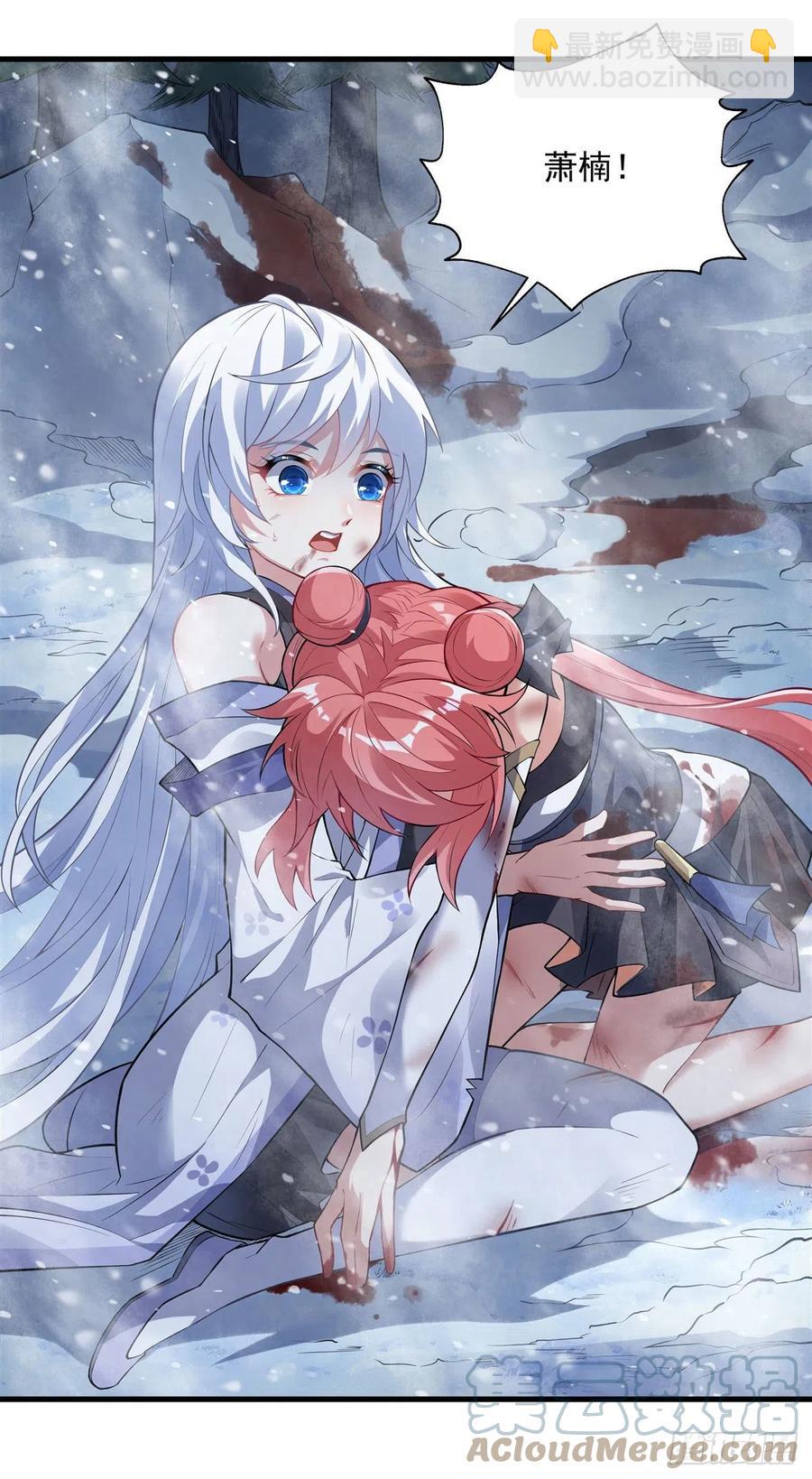 第51话 本座很满意6