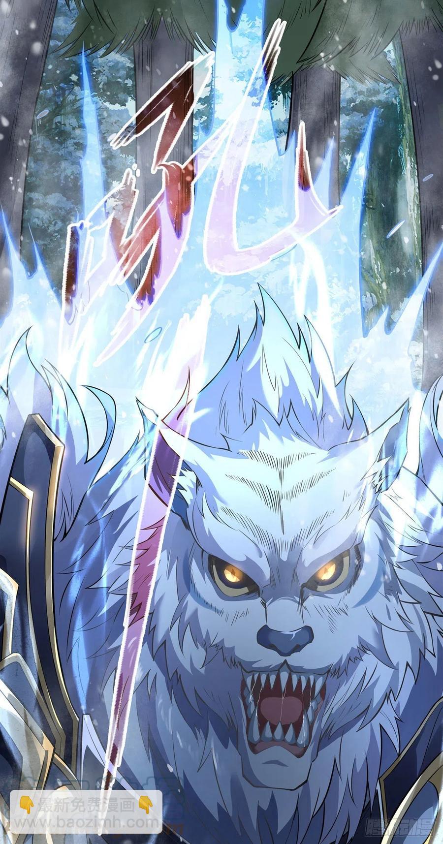 第51话 本座很满意9
