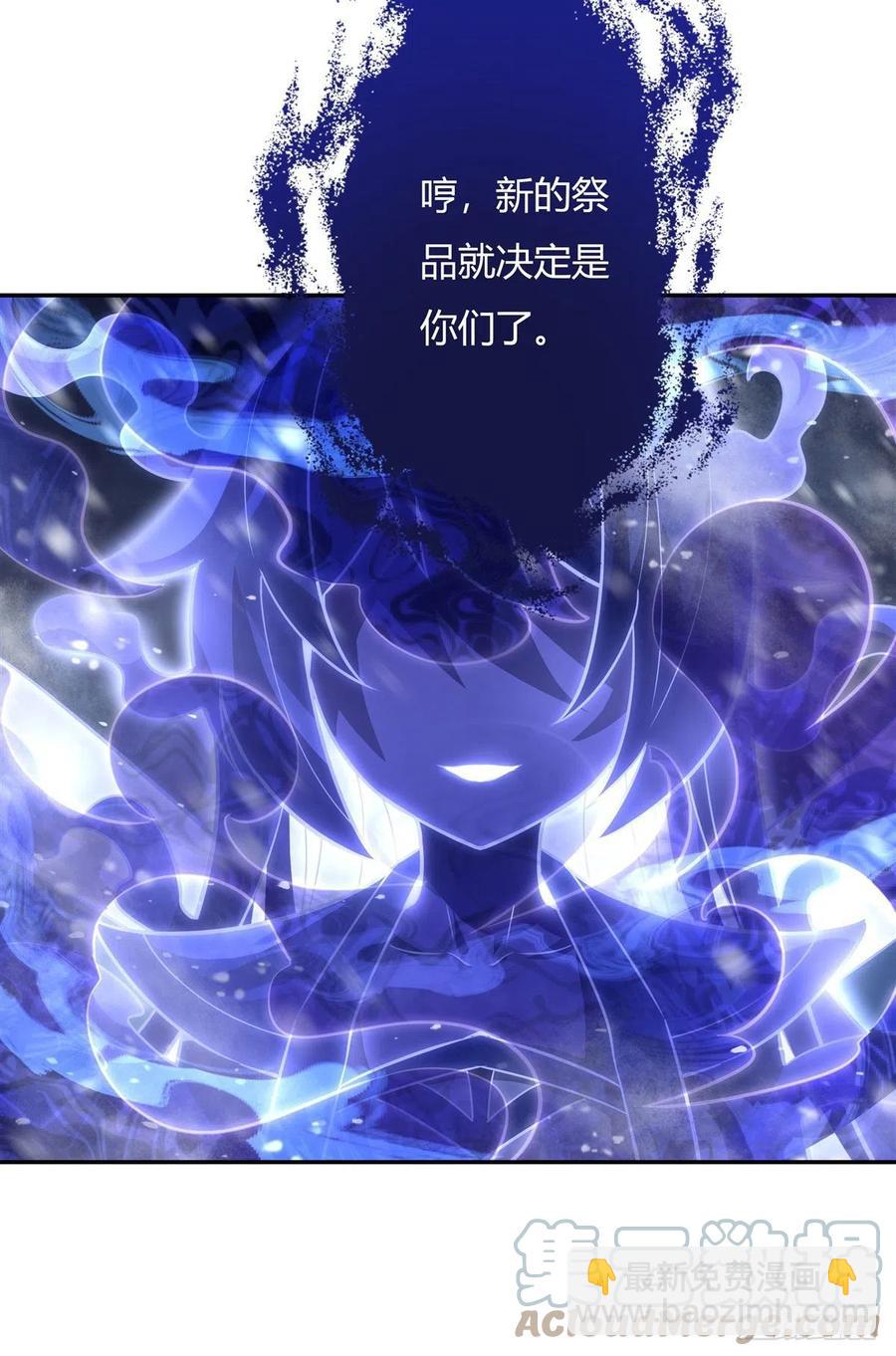 第52话 师父的任务罢了15