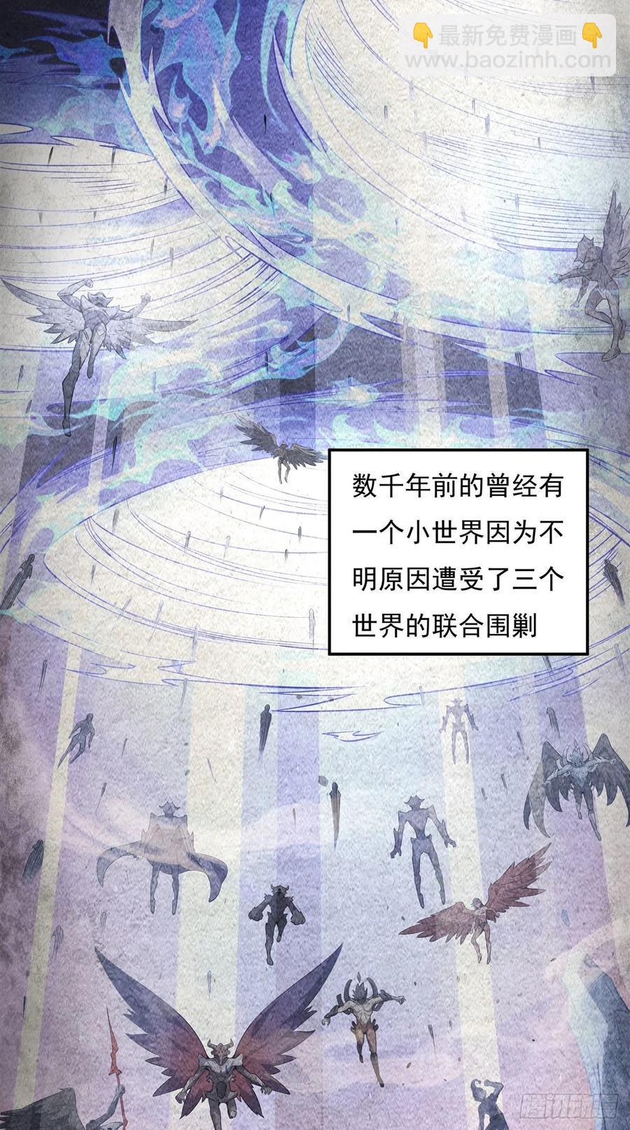 第52话 师父的任务罢了22