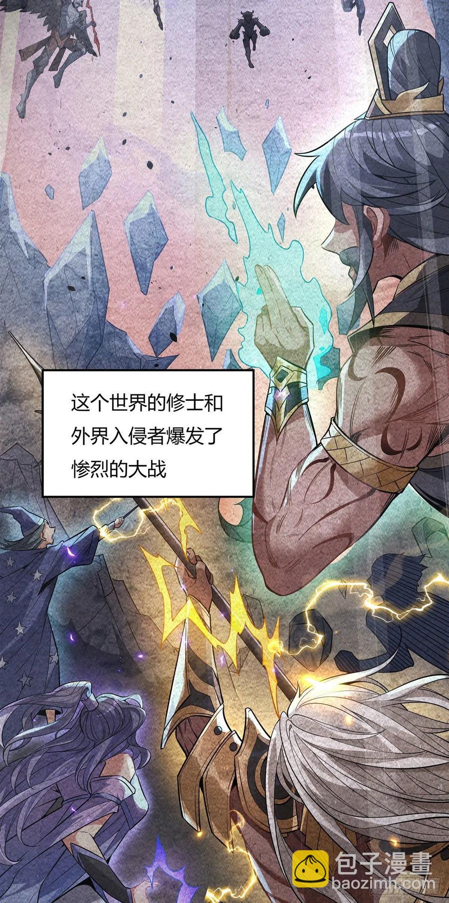 第52话 师父的任务罢了23