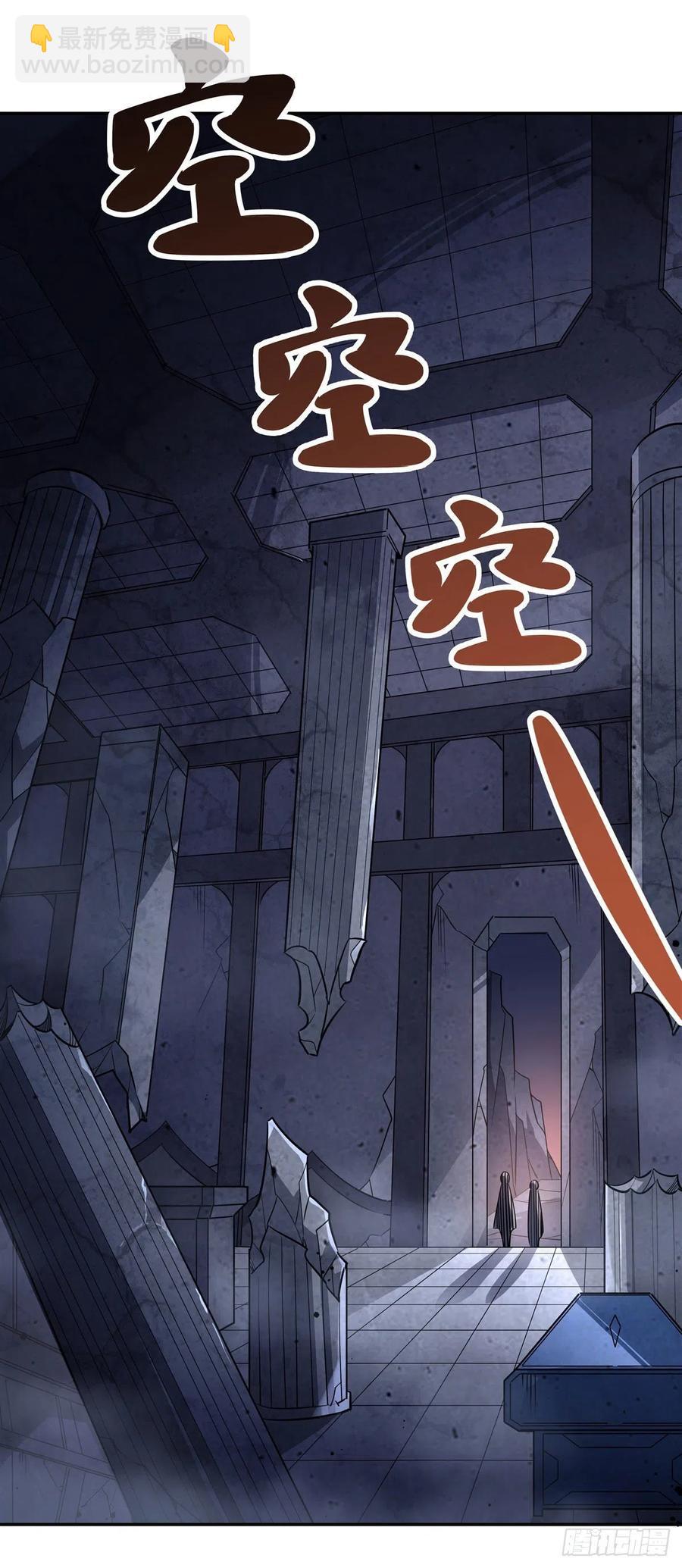第52话 师父的任务罢了41