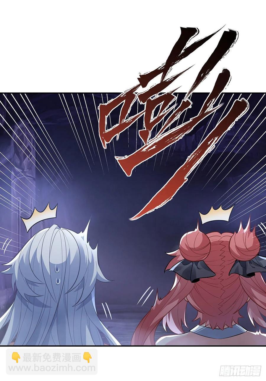 第52话 师父的任务罢了43