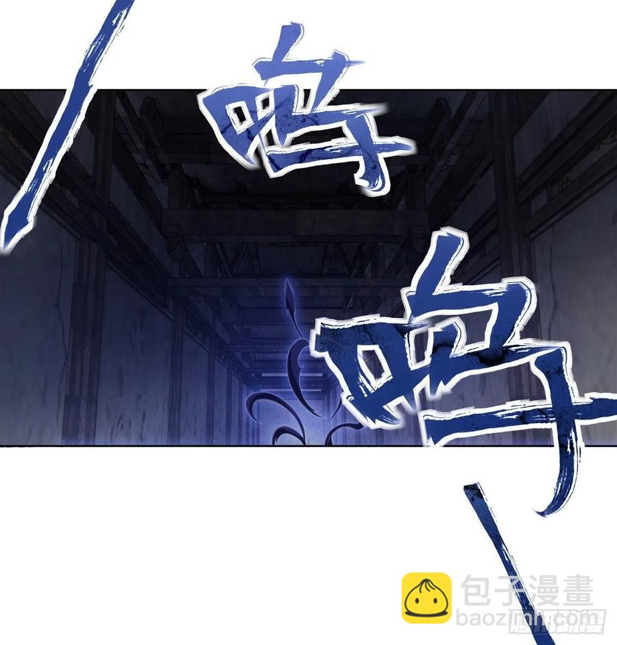 第53话 帝罗宫的亡魂10