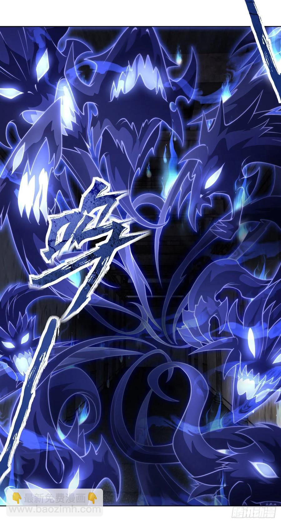 第53话 帝罗宫的亡魂11