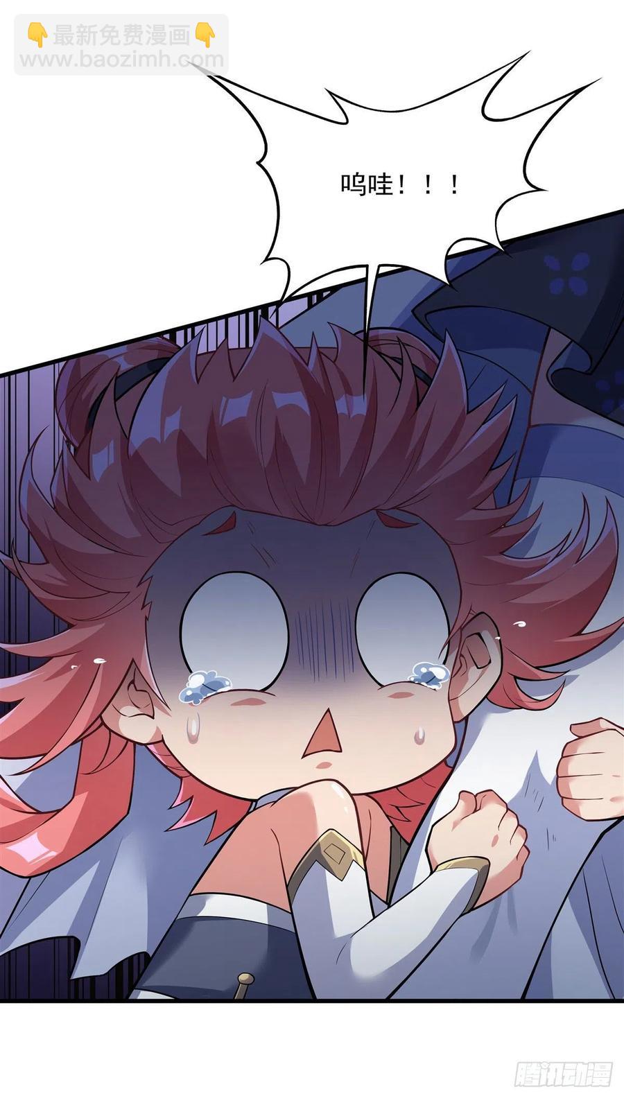 第53话 帝罗宫的亡魂17