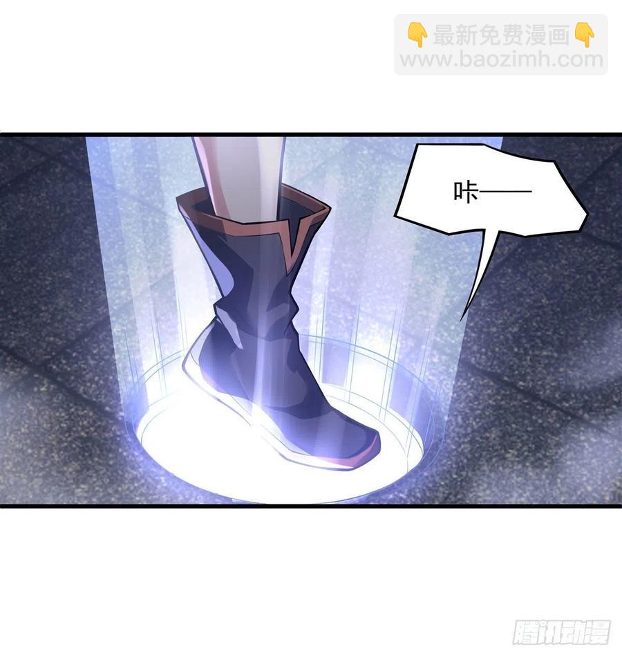 第53话 帝罗宫的亡魂19
