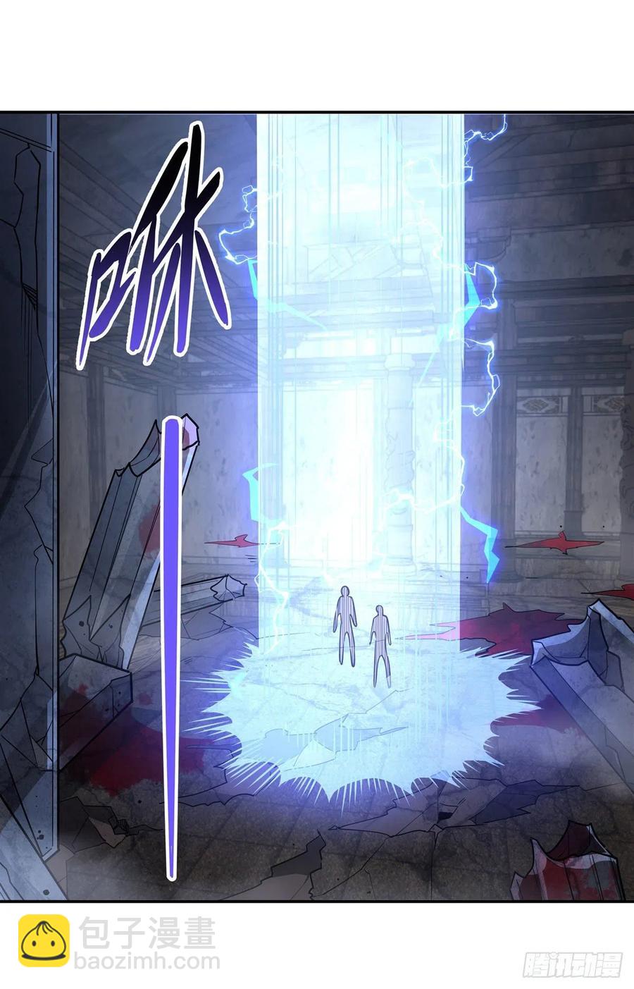 第53话 帝罗宫的亡魂23