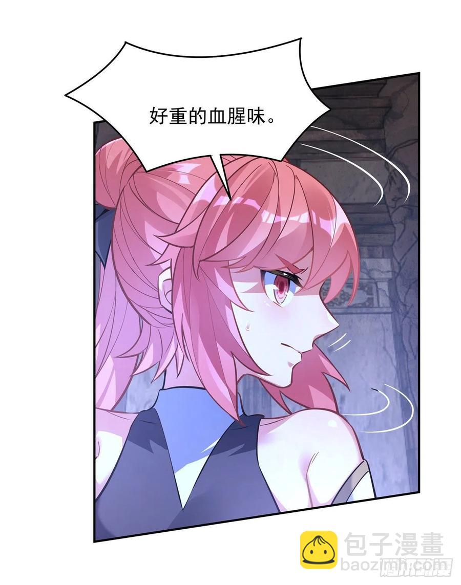 第53话 帝罗宫的亡魂25