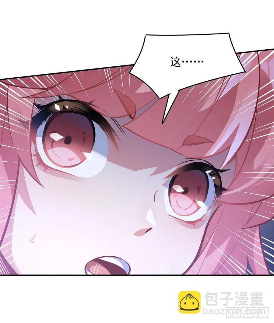 第53话 帝罗宫的亡魂26