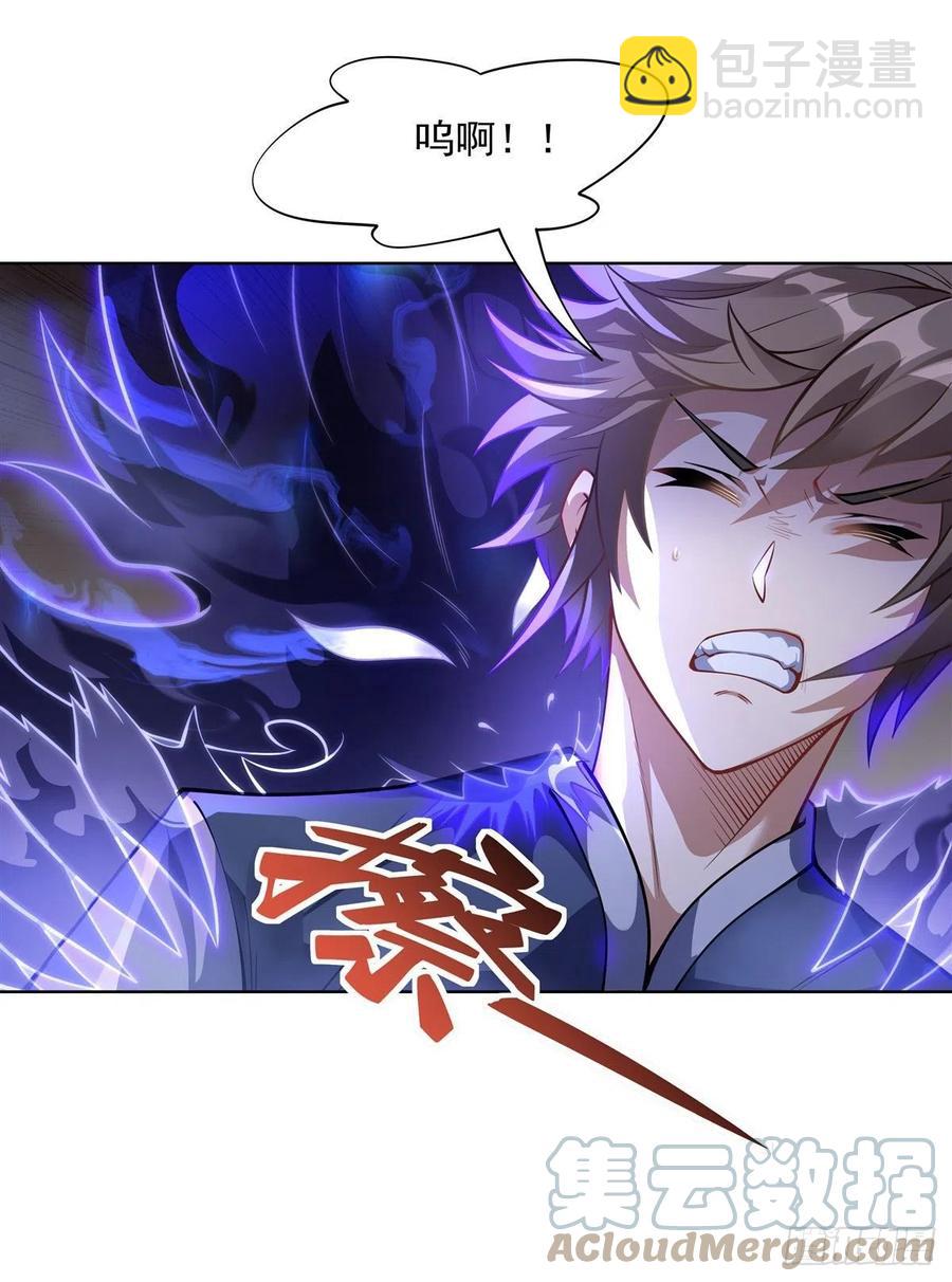 第53话 帝罗宫的亡魂3