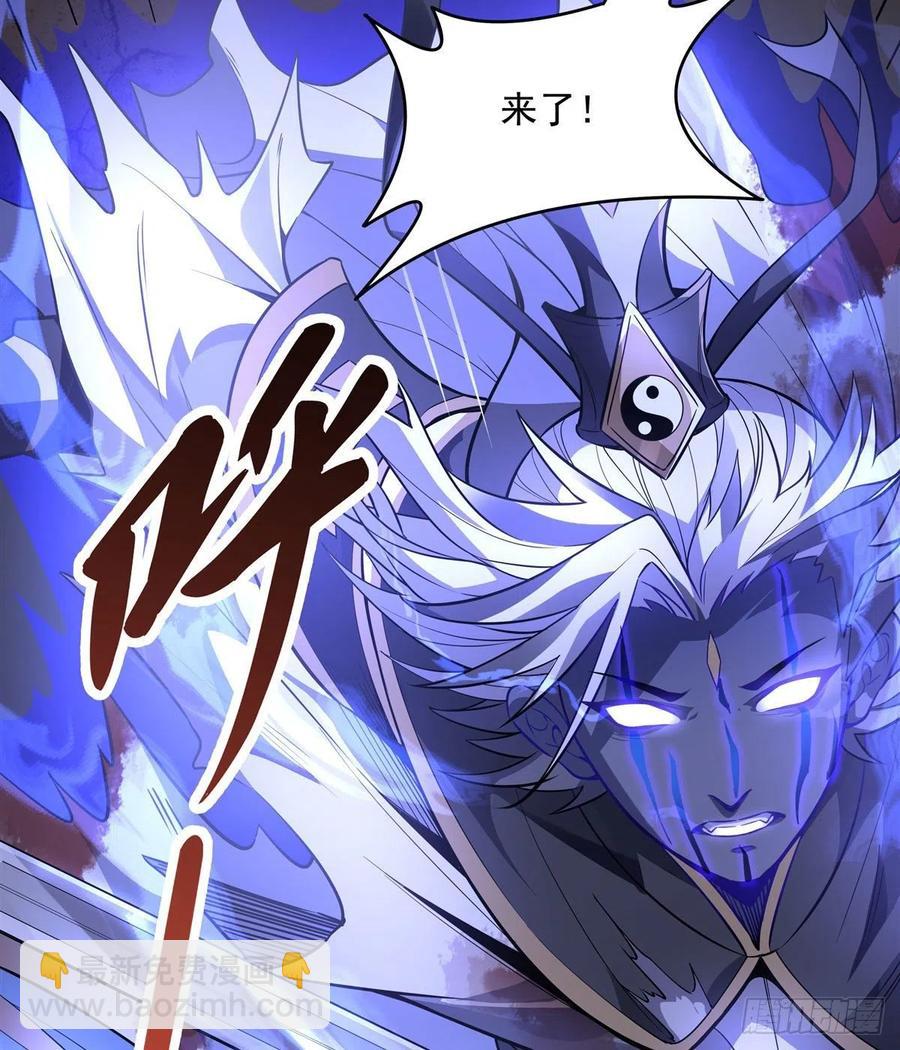 第53话 帝罗宫的亡魂35