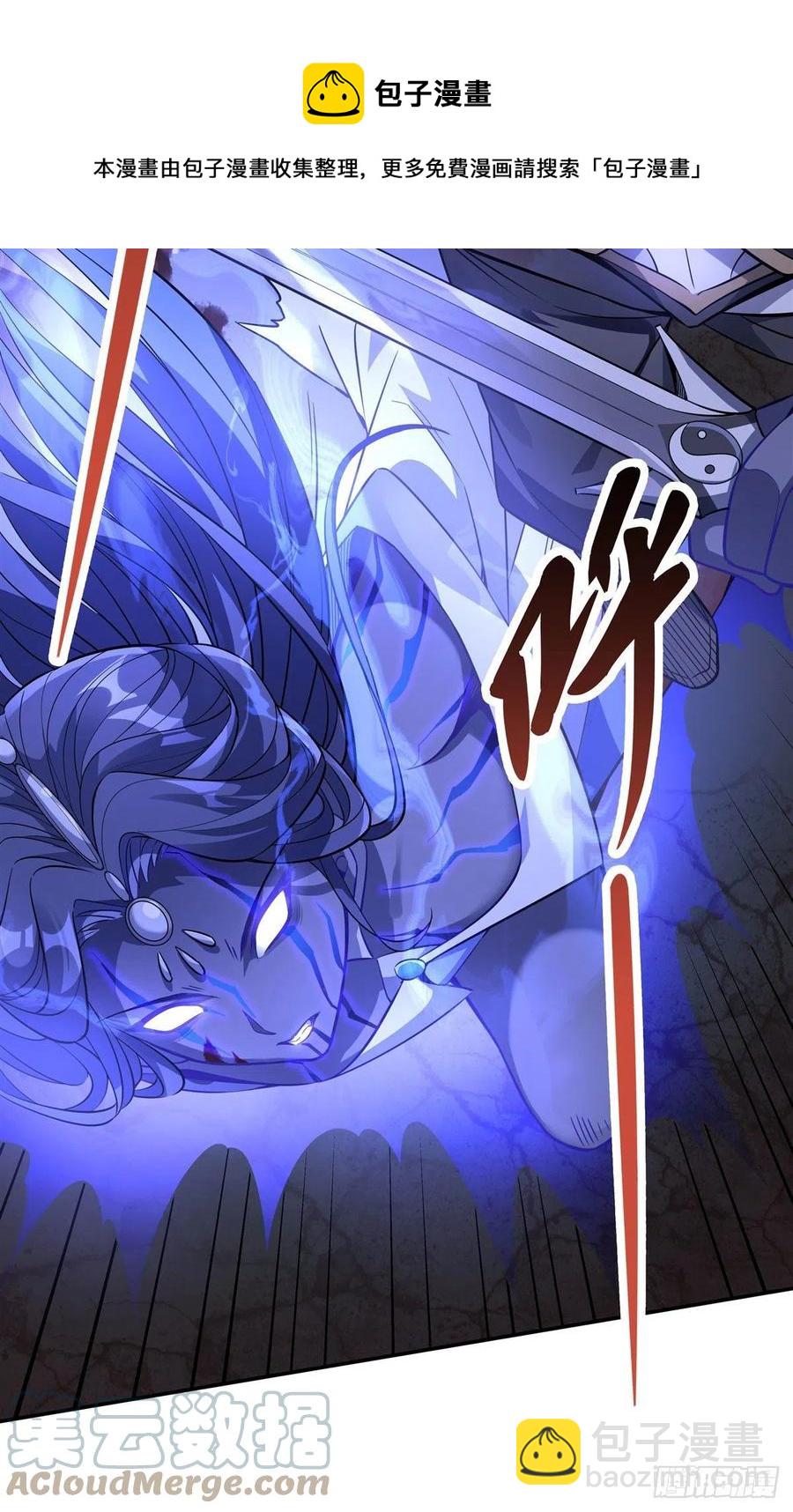 第53话 帝罗宫的亡魂36