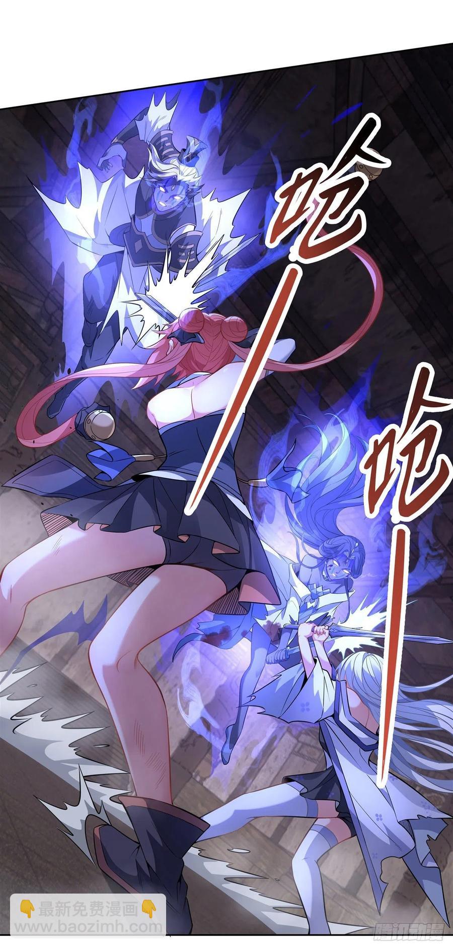 第53话 帝罗宫的亡魂37