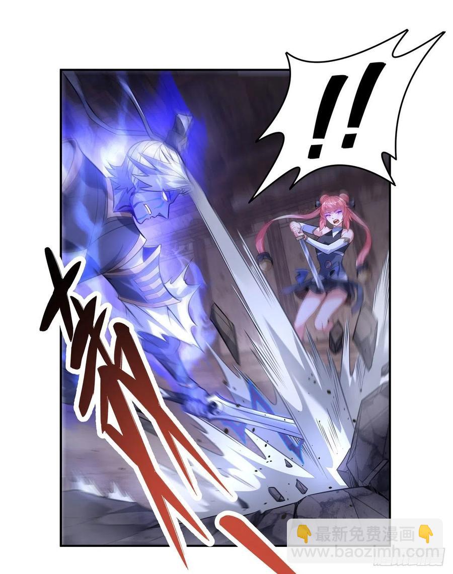 第53话 帝罗宫的亡魂38