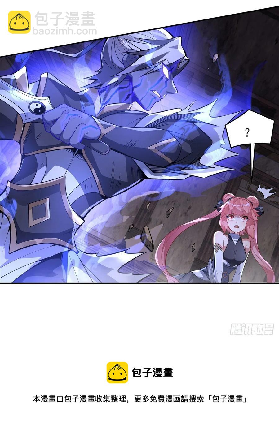 第53话 帝罗宫的亡魂40