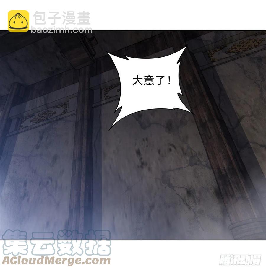 第53话 帝罗宫的亡魂6