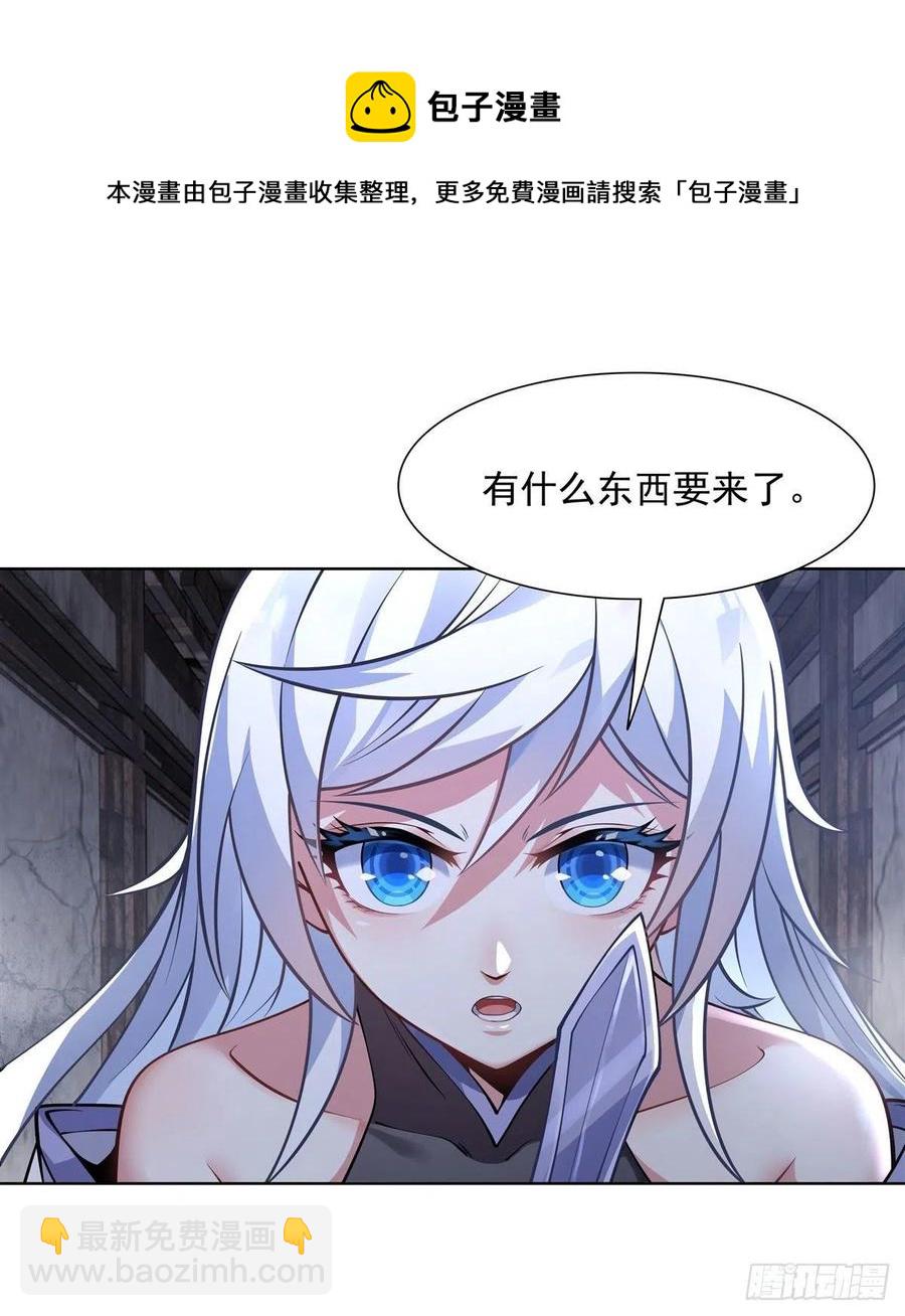 第53话 帝罗宫的亡魂8