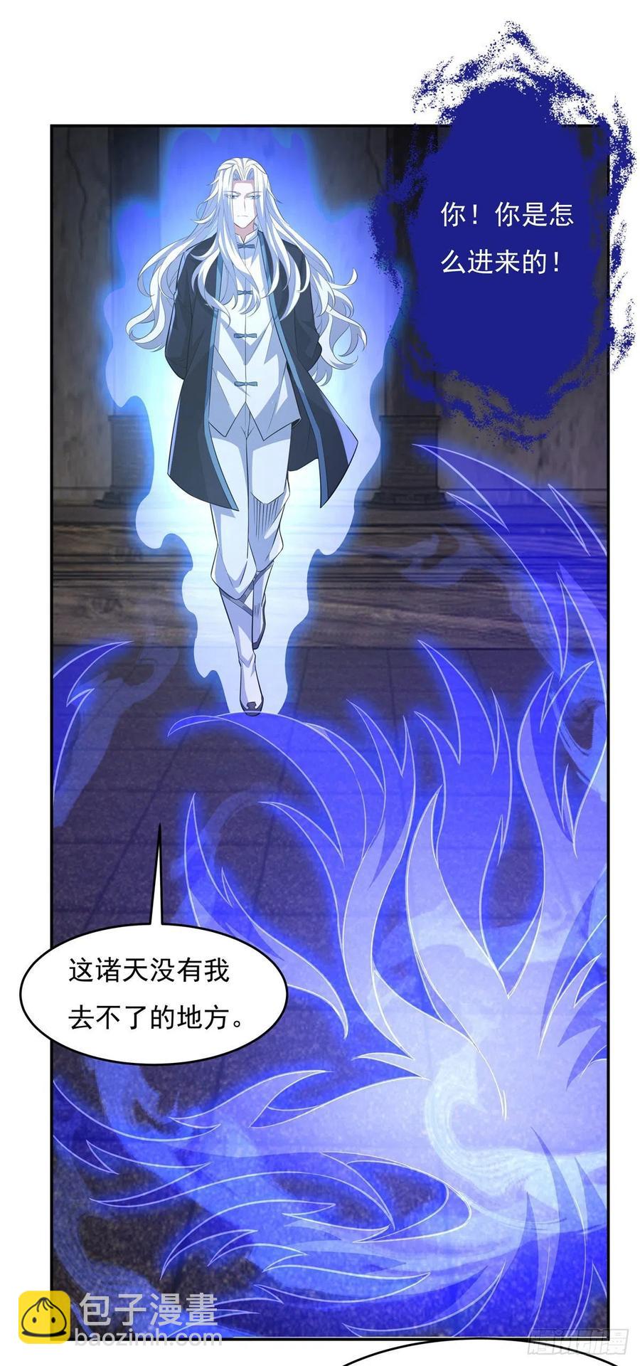 第55话 我就是她还活着的证明1