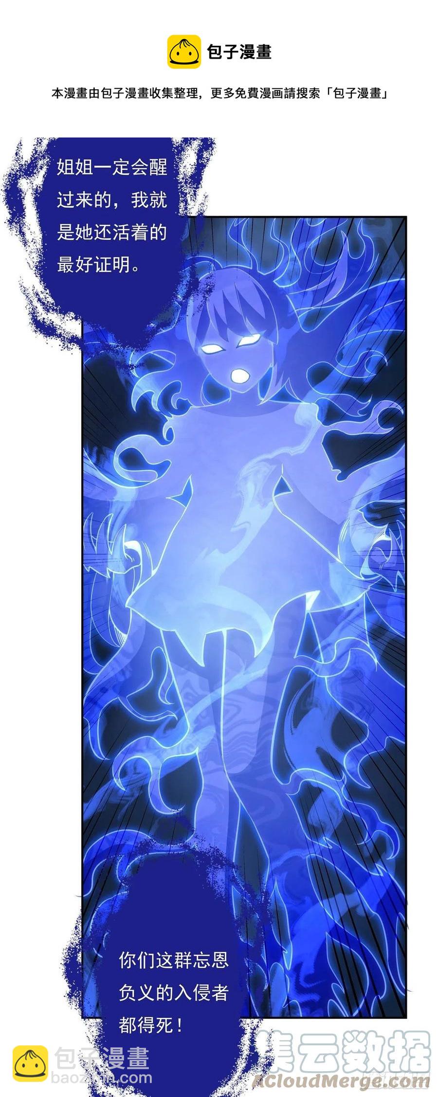 第55话 我就是她还活着的证明12