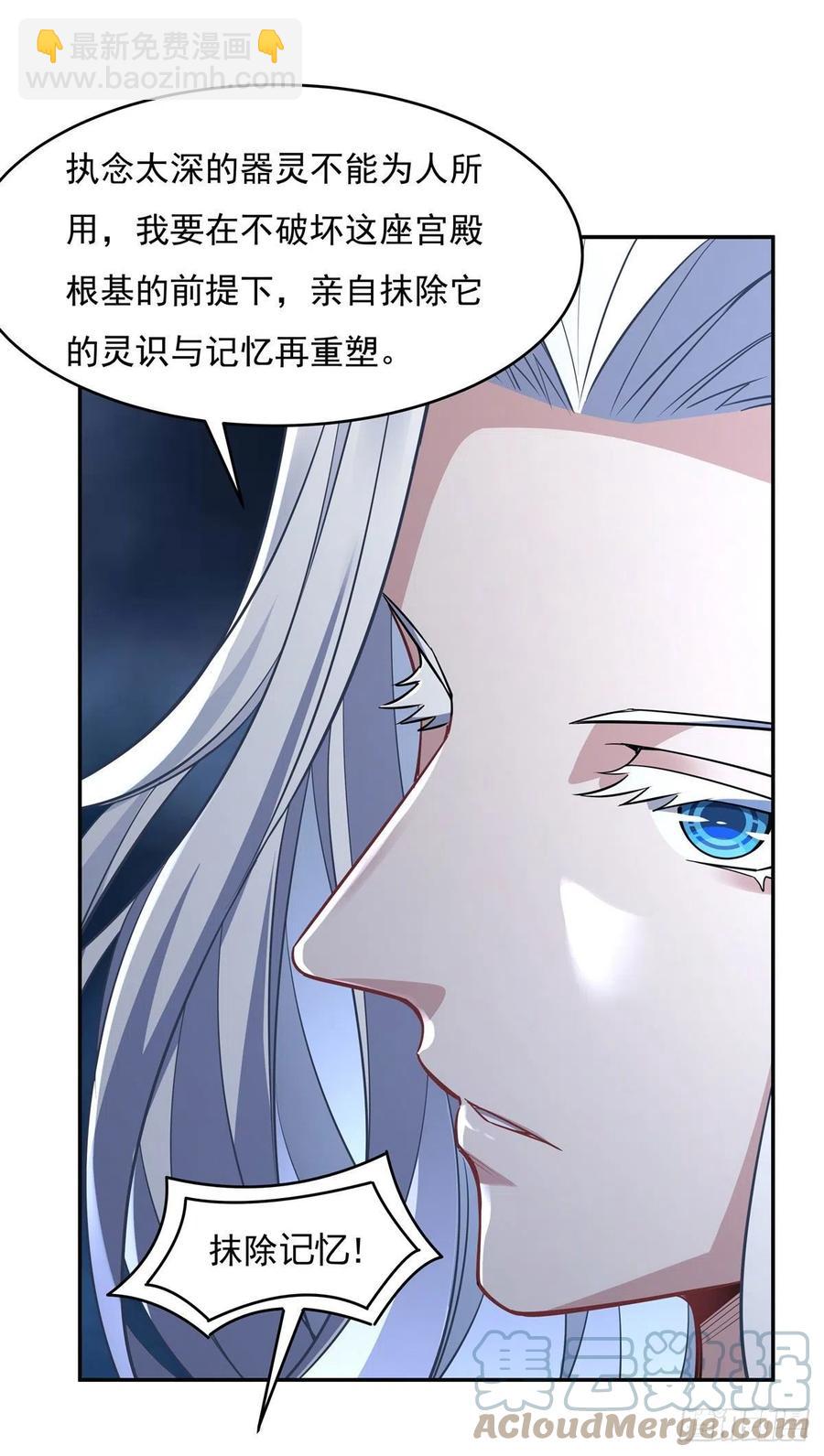 第55话 我就是她还活着的证明18