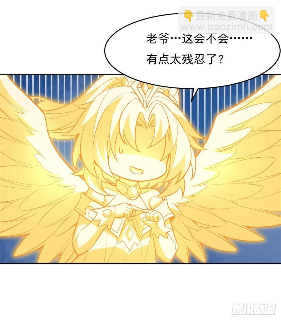 第55话 我就是她还活着的证明19