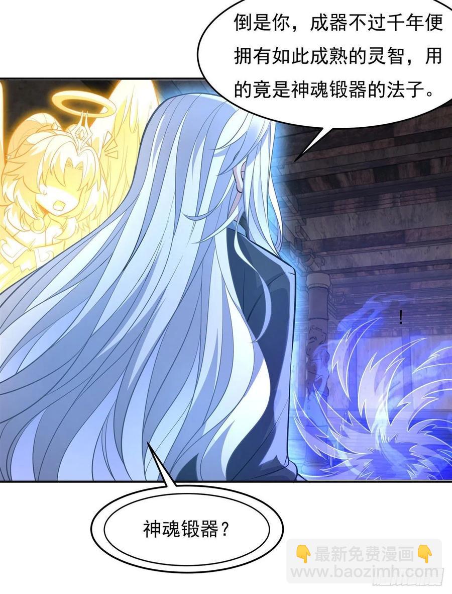 第55话 我就是她还活着的证明2