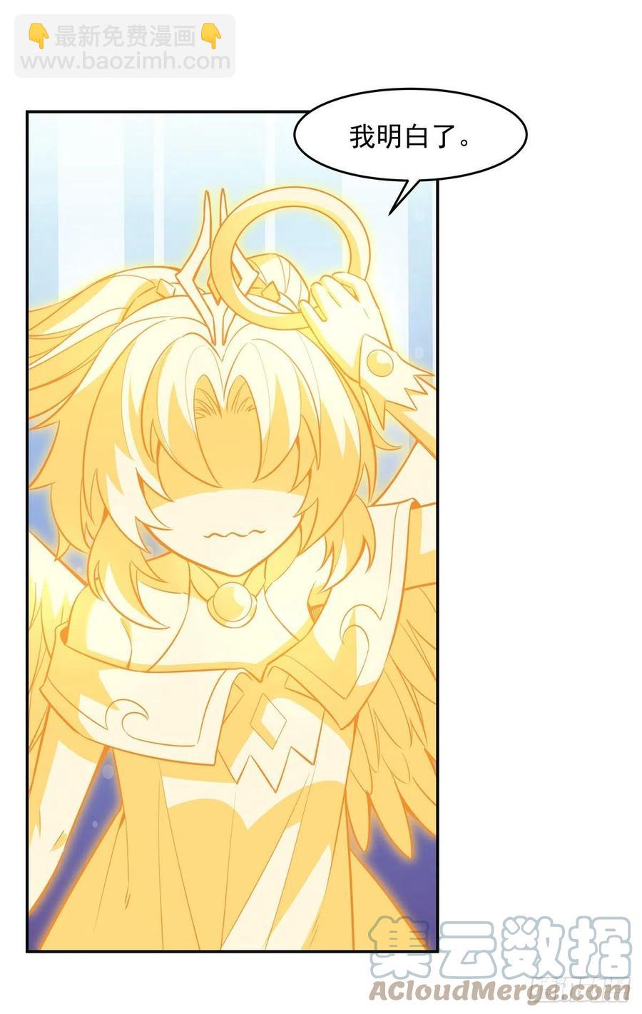 第55话 我就是她还活着的证明21