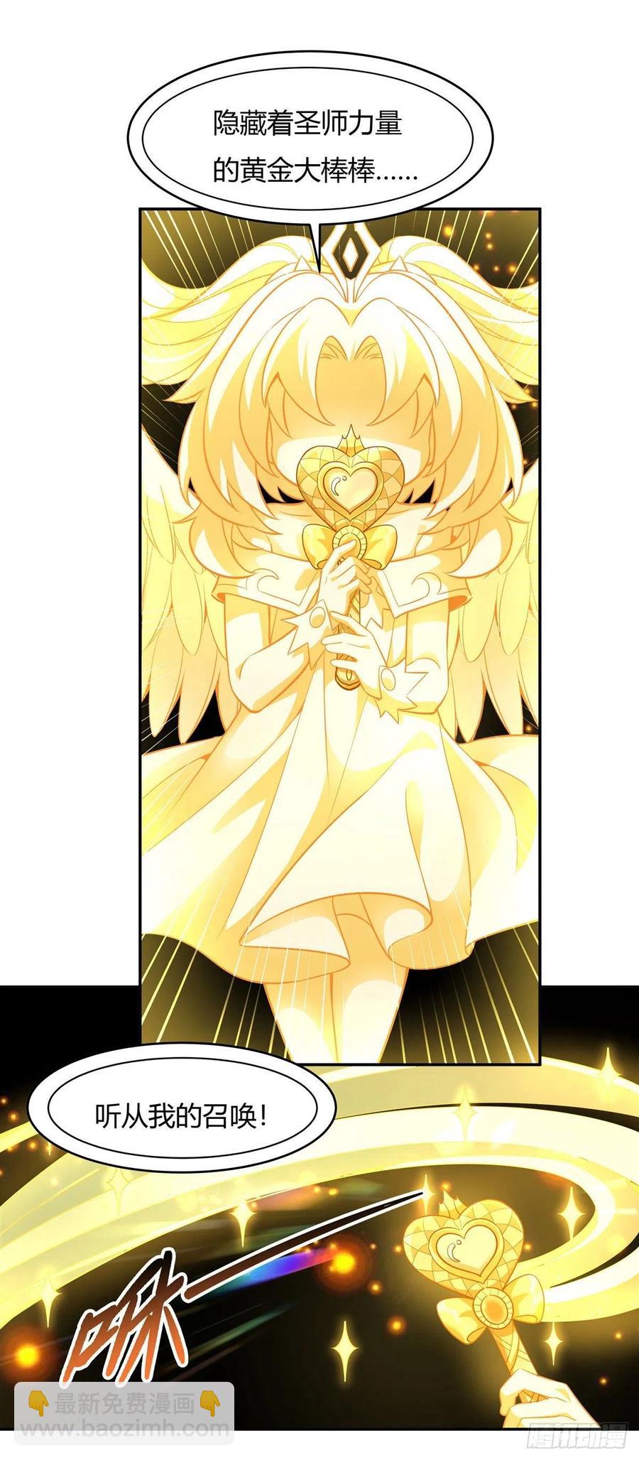 第55话 我就是她还活着的证明23