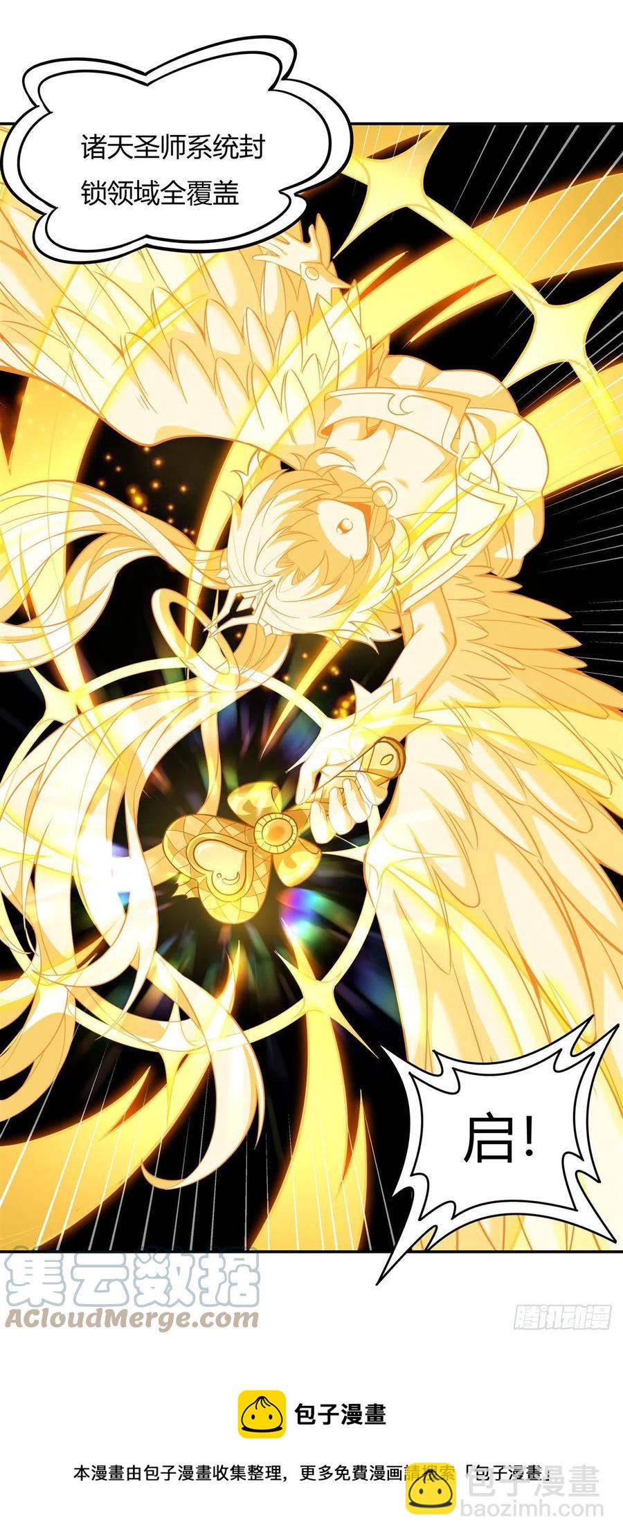 第55话 我就是她还活着的证明24