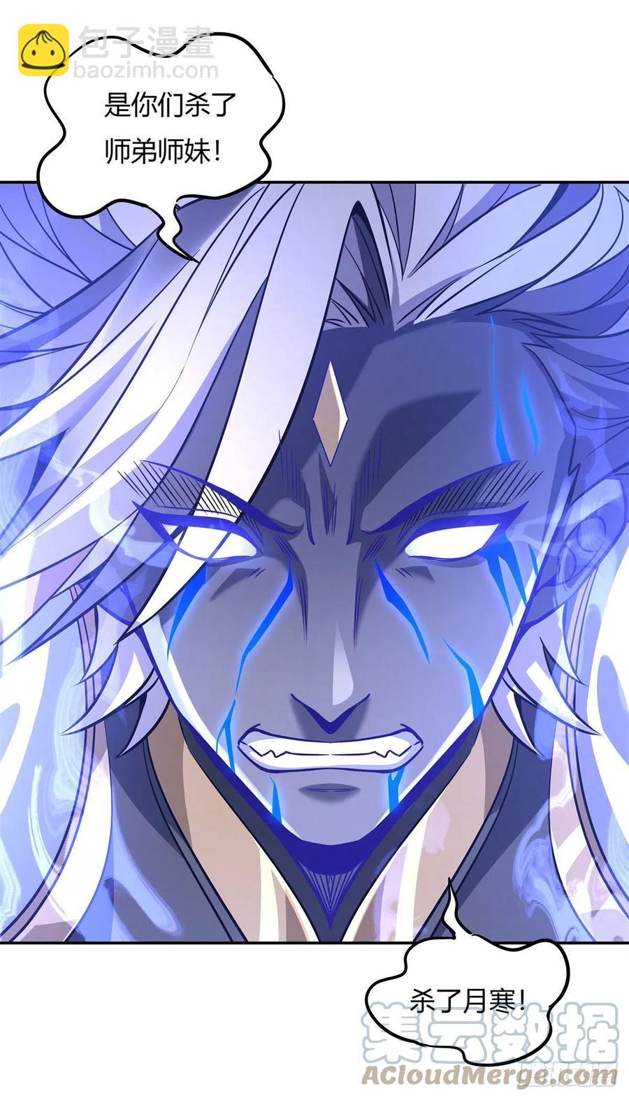 第55话 我就是她还活着的证明27