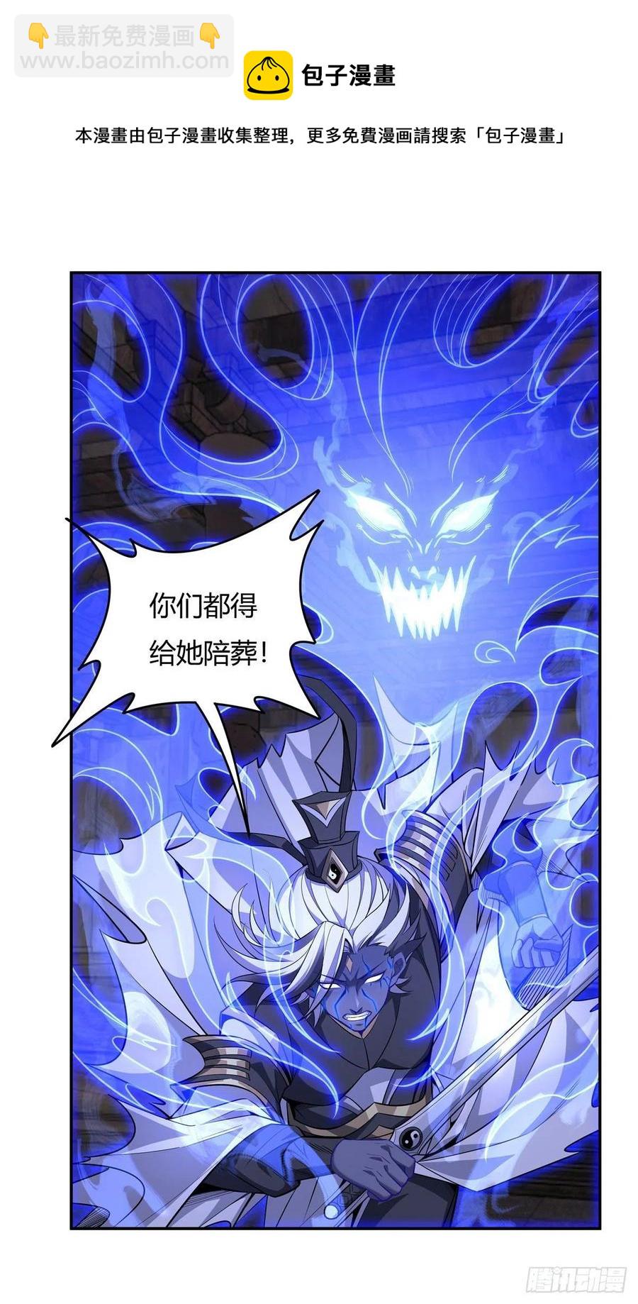 第55话 我就是她还活着的证明28