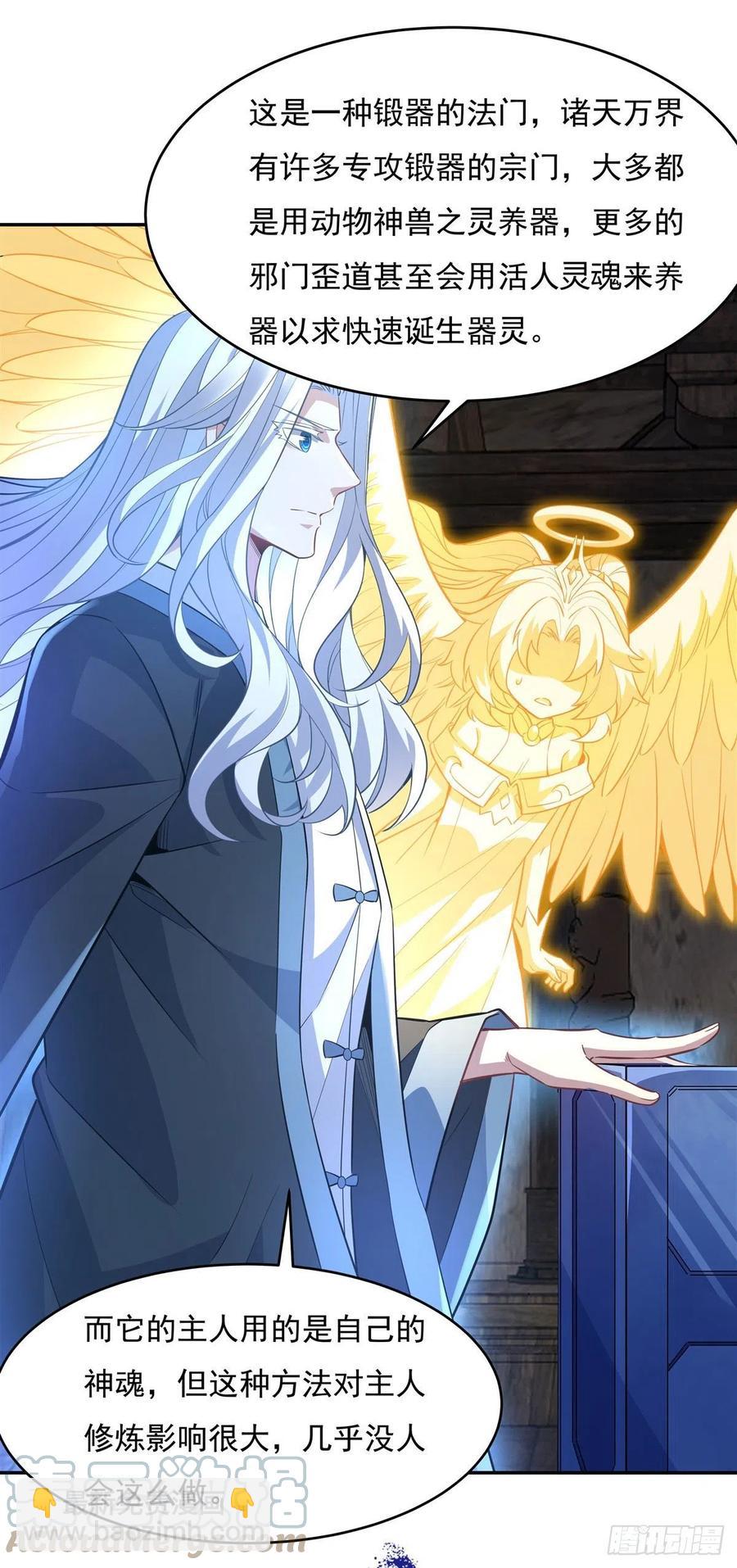 第55话 我就是她还活着的证明3