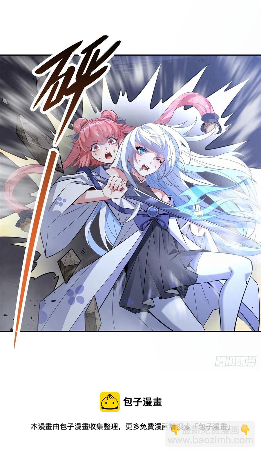 第55话 我就是她还活着的证明32