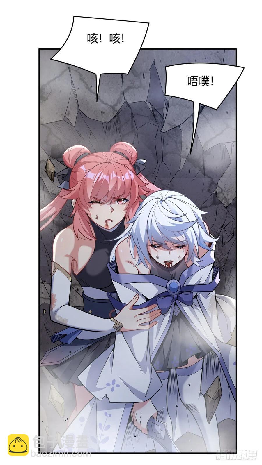 第55话 我就是她还活着的证明35