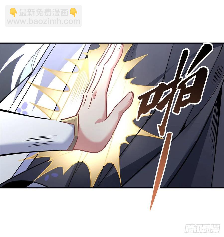 第55话 我就是她还活着的证明38