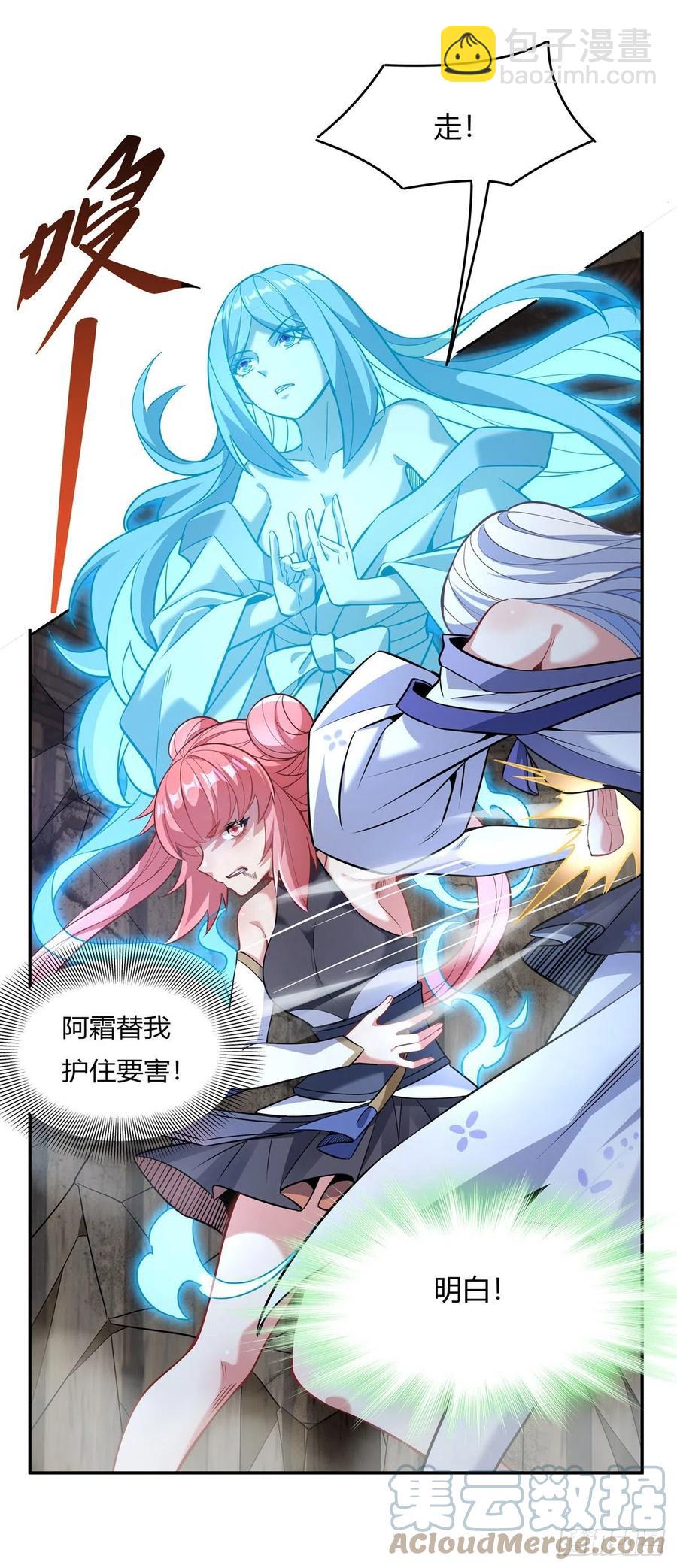 第55话 我就是她还活着的证明39