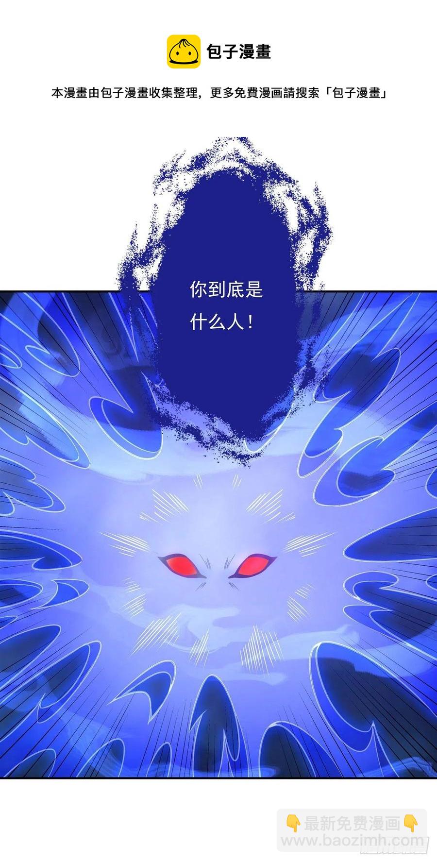 第55话 我就是她还活着的证明4