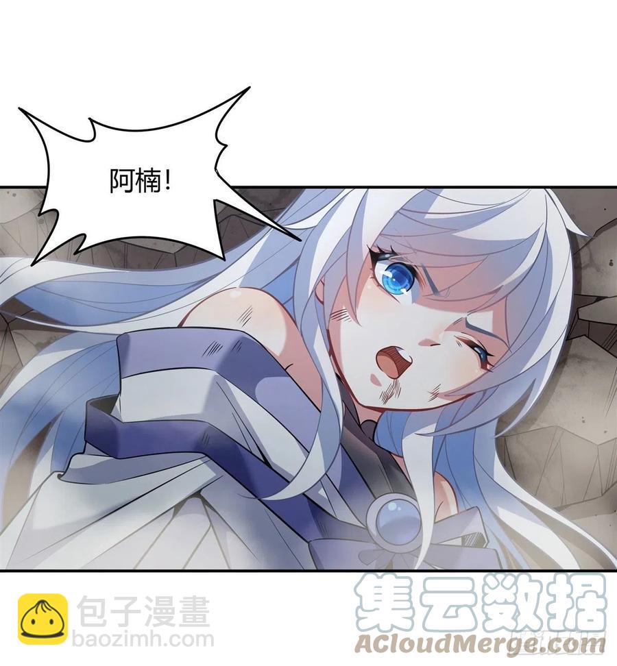 第55话 我就是她还活着的证明42