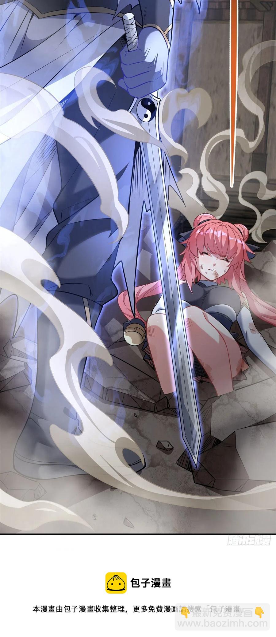 第55话 我就是她还活着的证明44
