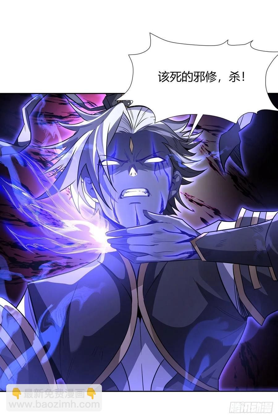 第56话 压制不住了10