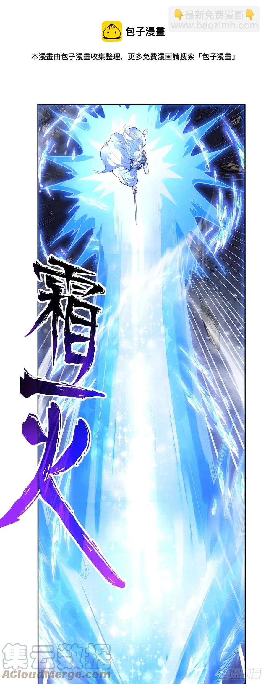 第56话 压制不住了12