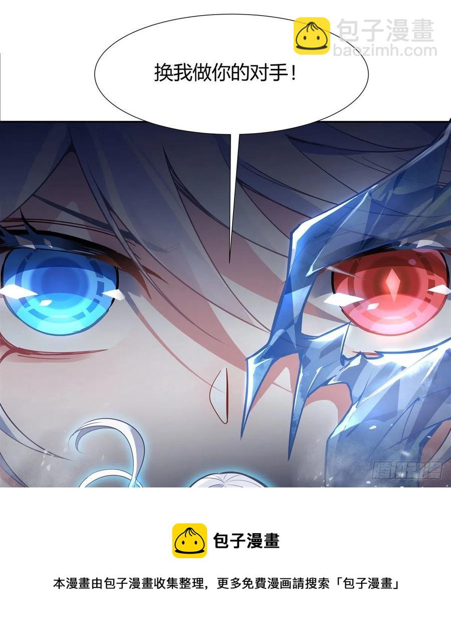 第56话 压制不住了16