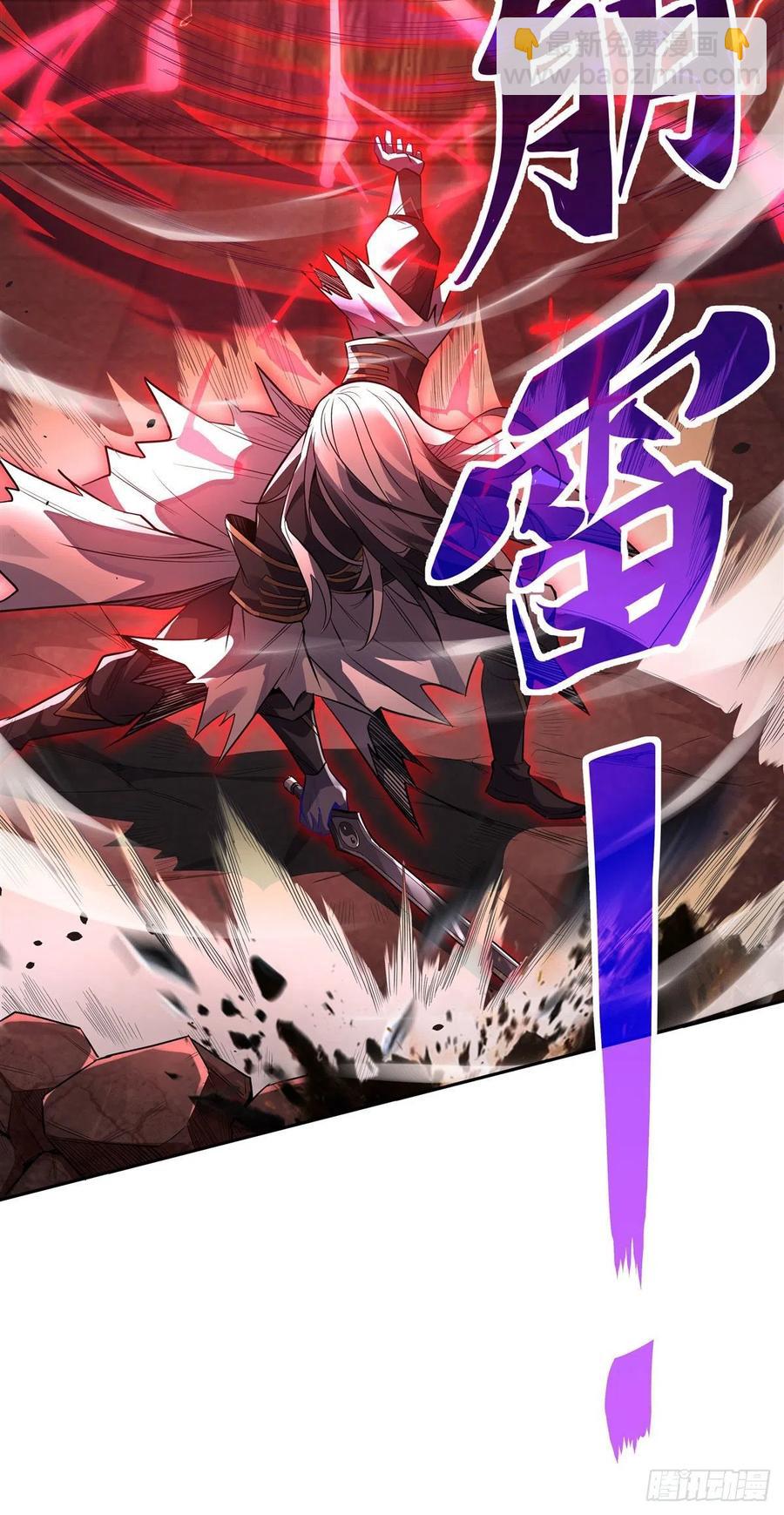 第56话 压制不住了29