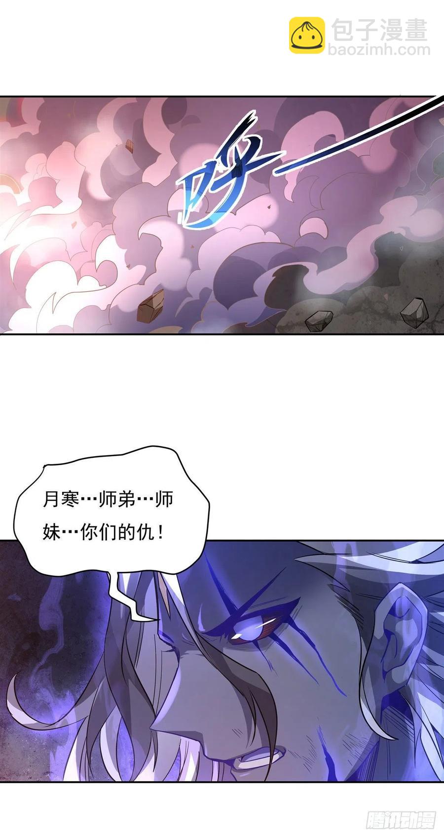 第56话 压制不住了34