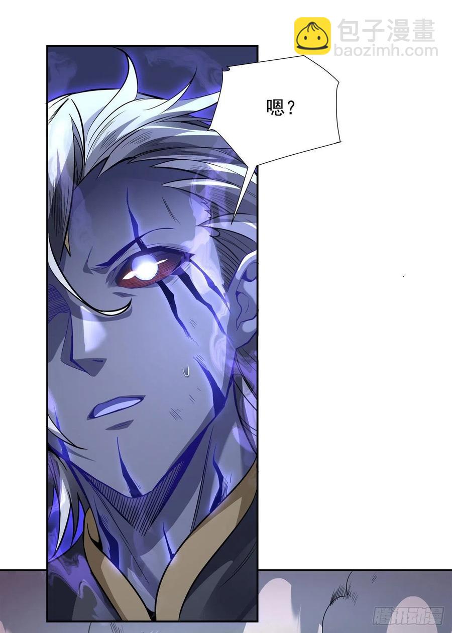 第56话 压制不住了35