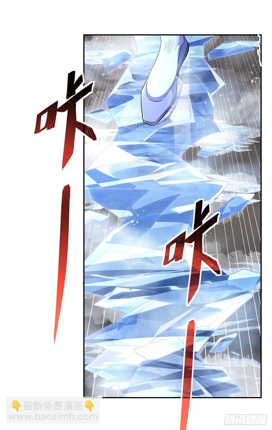 第56话 压制不住了37
