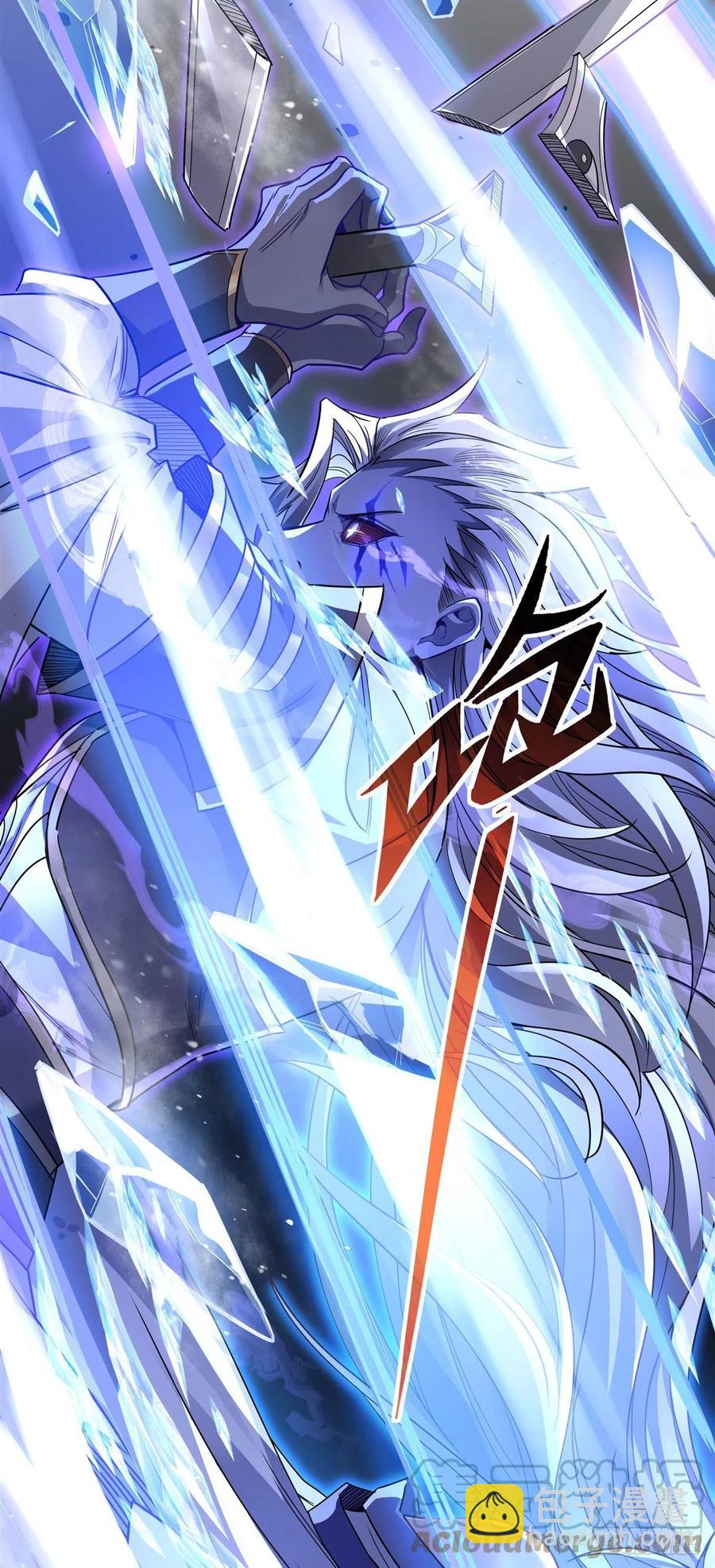 第56话 压制不住了42